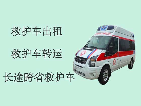 合肥跨省长途救护车出租-私人救护车